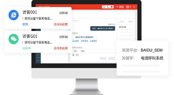 在線客服系統(tǒng)
