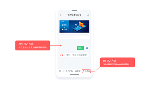 微信客服聊天系統(tǒng)（與客戶咨詢溝通必不可少的工具）