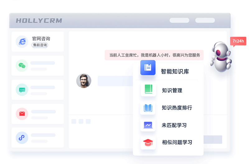 客服軟件網(wǎng)頁版(網(wǎng)頁客服系統(tǒng)助力企業(yè)打造口碑)