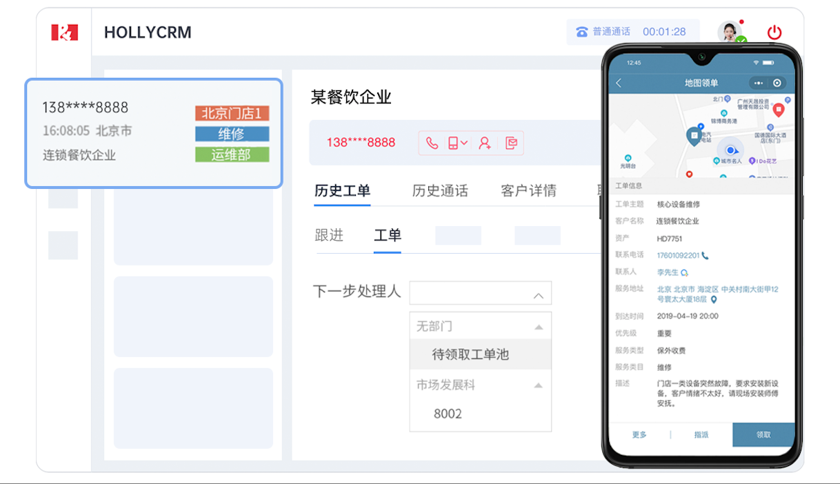 客服效率提升300%？揭秘SaaS系統(tǒng)自動化工單管理實戰(zhàn)方案