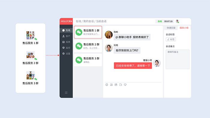 微信群客服（讓溝通更便捷，服務(wù)更高效）