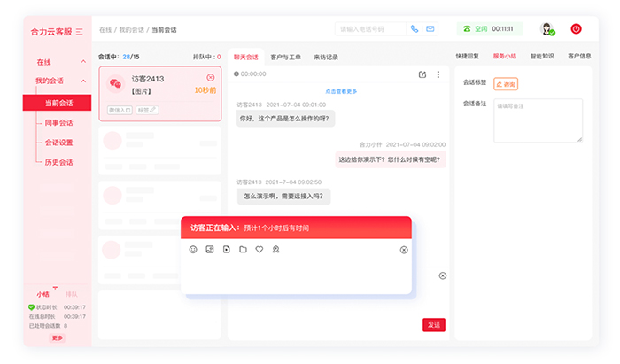 全球視角！多語言客服服務(wù)系統(tǒng)的重要性