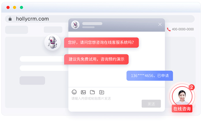 機器人客服聊天自動回復話術（建立良好的關系）