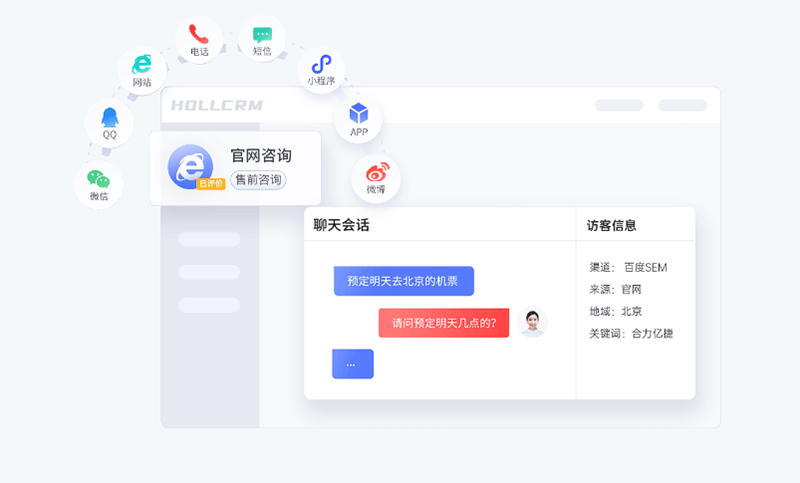 跨境教育客服系統(tǒng):推動跨境教育機構(gòu)國際服務(wù)質(zhì)量提升