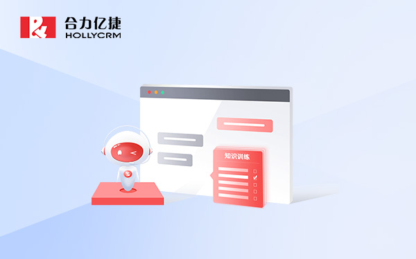 電商行業(yè)如何用好AI客服知識庫？實戰(zhàn)案例解析智能應(yīng)答秘訣