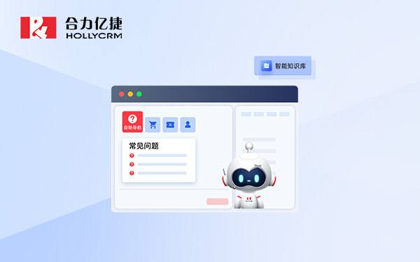 手把手教你用DeepSeek搭建智能客服系統(tǒng)